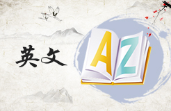 好聽浪漫的網(wǎng)名大全男生 干凈正能量的昵稱名字男人