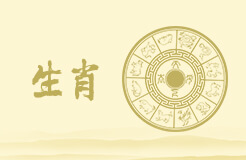 最不顯老的生肖女 哪幾個(gè)生肖女最不容易顯老