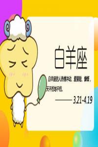 十二星座最窮的時(shí)候可以慘到什么程度 