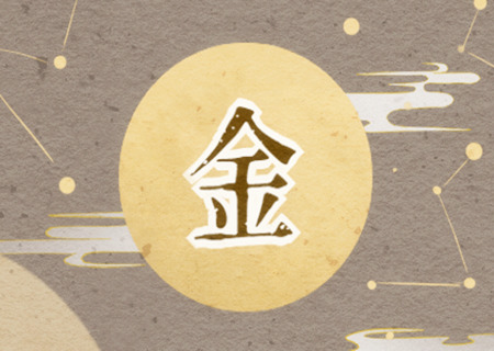 五行屬金的風水擺件有哪些