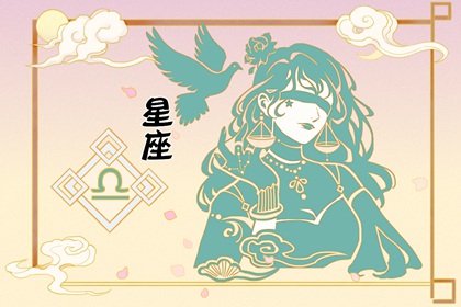2024會遇到爛桃花的星座 什么星座會遇到爛人