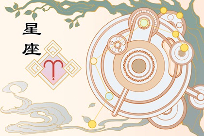 2024年學(xué)業(yè)有成的星座 學(xué)習(xí)努力聰明勤奮