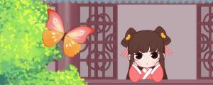 二月出生的女孩起名 好聽(tīng)二月出生女孩名字