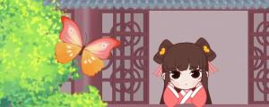 2024年女孩取名大全 有詩(shī)意2024女孩好名字