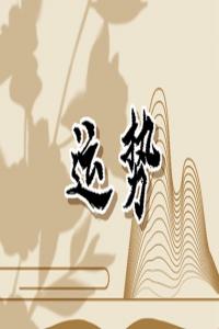 天生好運(yùn)好命是4大生肖女，2024年運(yùn)勢(shì)也不會(huì)差！