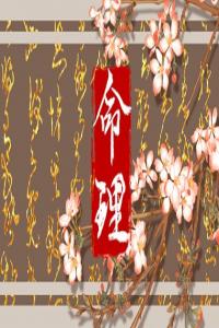 2024年龍年出生運(yùn)勢如何 事業(yè)運(yùn)勢解析