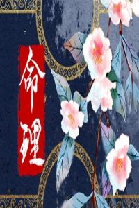 龍年出生幾月命最好2024 農(nóng)歷4月福氣滿(mǎn)滿(mǎn)