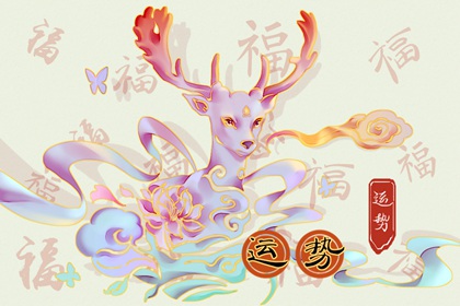 靜電魚(yú) 天蝎座星運(yùn)詳解【周運(yùn)12月25日-12月31日】