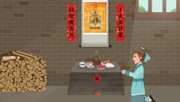 農(nóng)歷2023臘月二十三是幾月幾號(hào) 2023臘月二十三是哪天