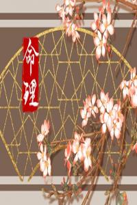 天河水最旺誰 和什么命最合財(cái)