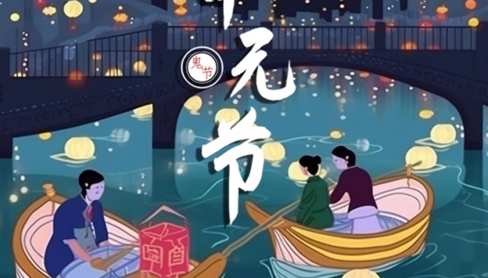 2024年8月18日是什么日子 每年8月18日是什么節(jié)日