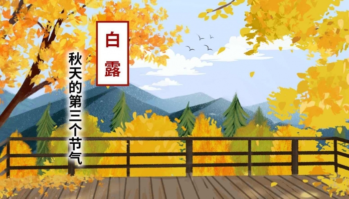 2024年9月7日是什么日子 每年9月7日是什么節(jié)日