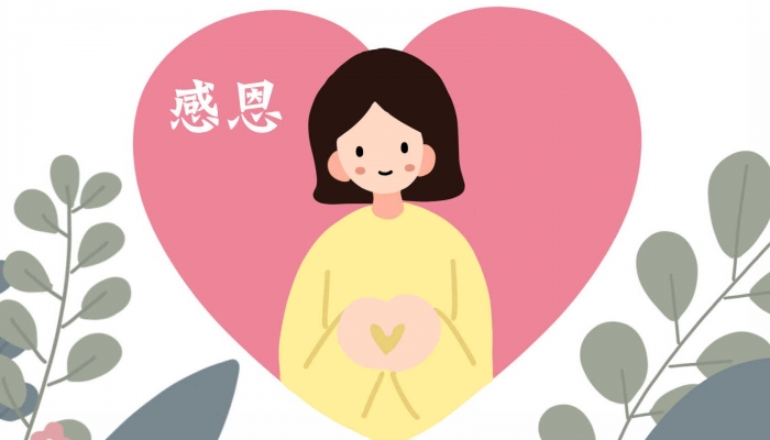 2024年11月28日是什么日子 每年11月28日是什么節(jié)日