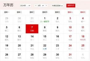 卜算子算命網(wǎng)