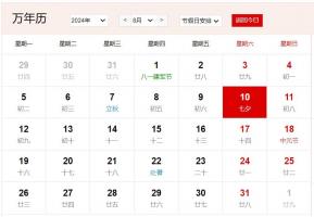 卜算子算命網(wǎng)