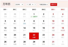 卜算子算命網(wǎng)