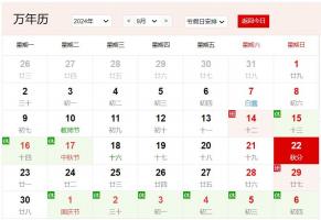 卜算子算命網(wǎng)