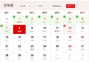 卜算子算命網(wǎng)