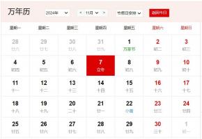 卜算子算命網(wǎng)