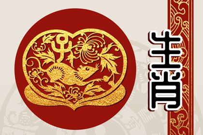 2024年屬鼠人犯太歲嗎 24年注意事項(xiàng)