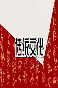 夢見了離婚是怎么回事？原版周公解夢