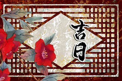 2024年4月24日接新車日子好不好 當(dāng)天能提車嗎