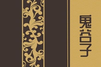 什么命最旺海中金 海中金命怎樣增加財(cái)運(yùn)