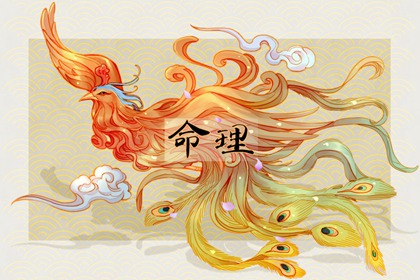 2024年有婚姻的八字 壬戌日柱女命婚姻好