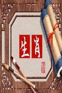 卜算子算命網(wǎng)