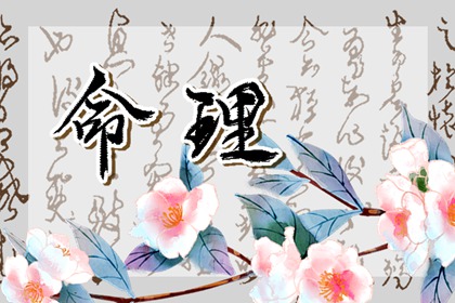 劍鋒金命干什么容易發(fā)財(cái) 從事金融投資