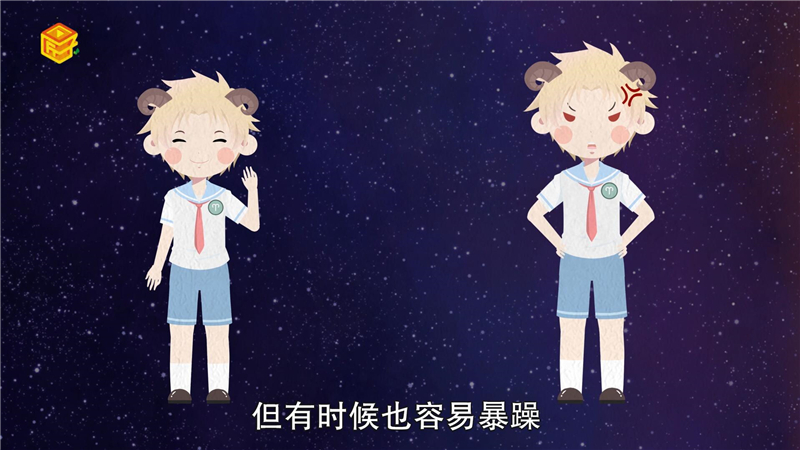 白羊男3.jpg