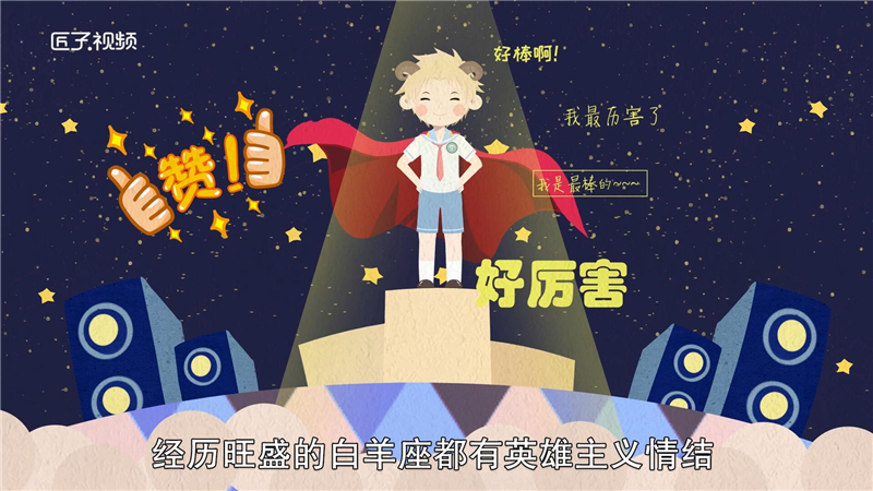 白羊男4.jpg