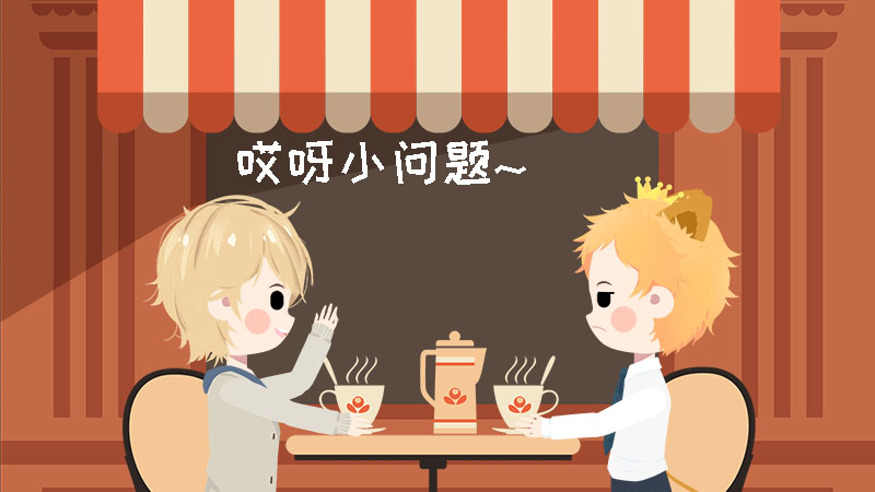 9對于家人和認定的朋友，能包容他們很多缺點.jpg