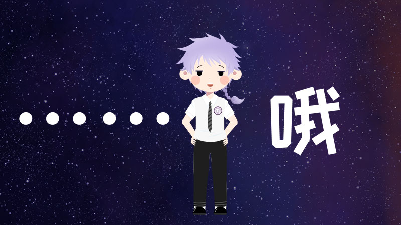 6沉默寡言，難以接近的形象.jpg