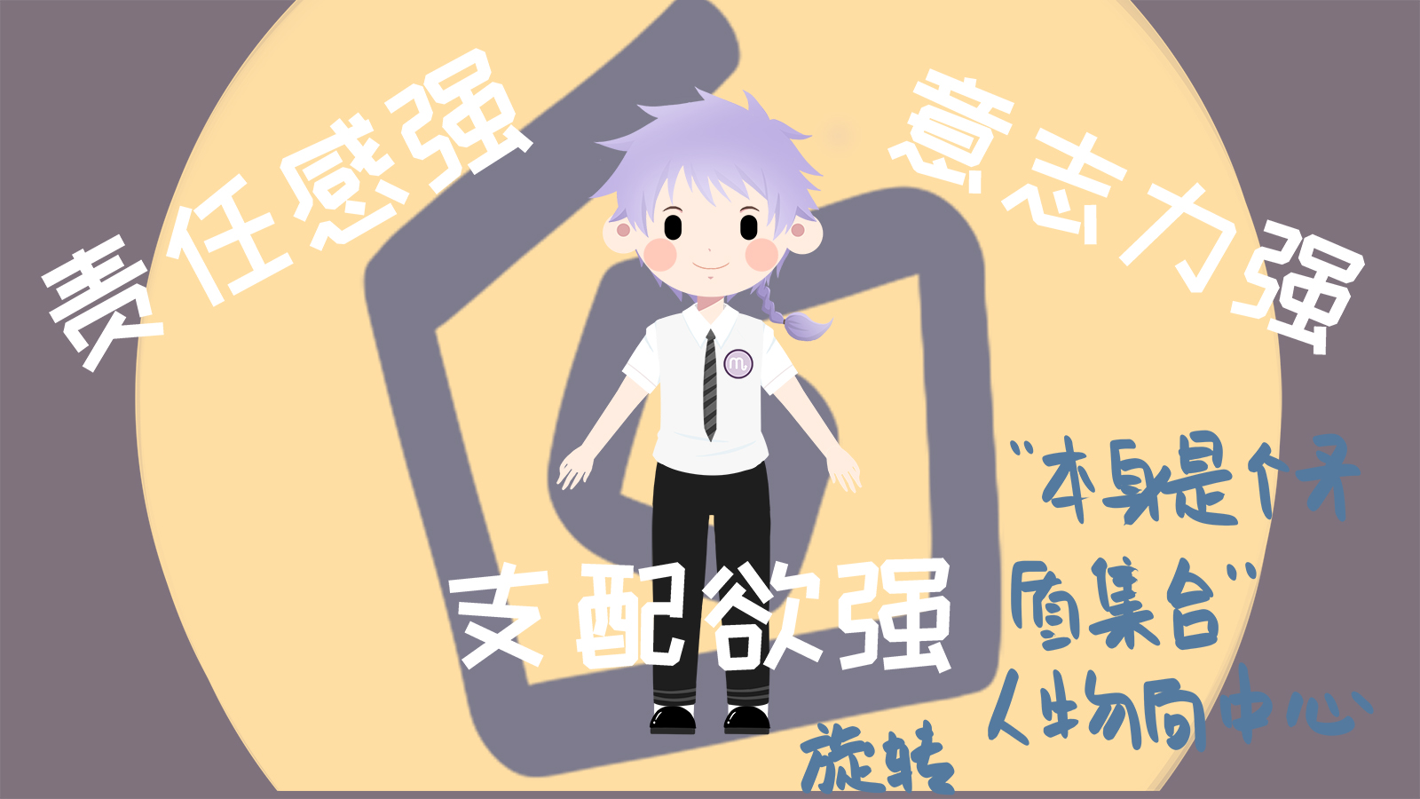 8天蝎座的責(zé)任感…矛盾集合.jpg