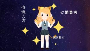 獅子女對天蝎男的魅力