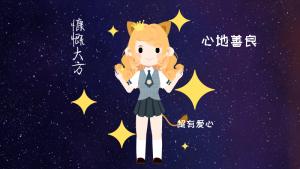 天秤男為什么會吸引獅子女