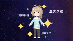天秤女生的愛(ài)情觀是什么