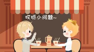 天蝎座的特點(diǎn)和性格是什么
