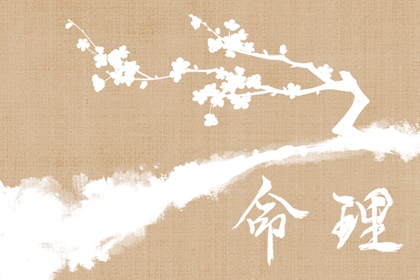 最硬的水命是什么水呢 大海水命綜合運(yùn)勢