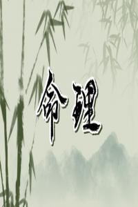 水命之中最厲害的是哪種水 大海水命運(yùn)勢(shì)挺好