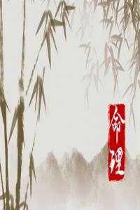 水命的人干什么容易發(fā)財(cái) 金融業(yè) 藝術(shù)創(chuàng)作