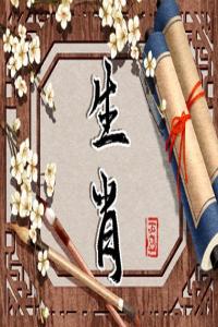 卜算子算命網(wǎng)