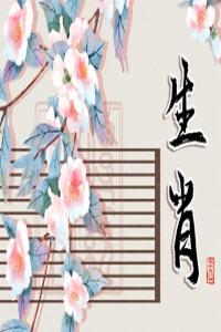 卜算子算命網(wǎng)