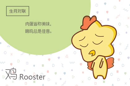 2024年是個什么年 龍年的五行劃分