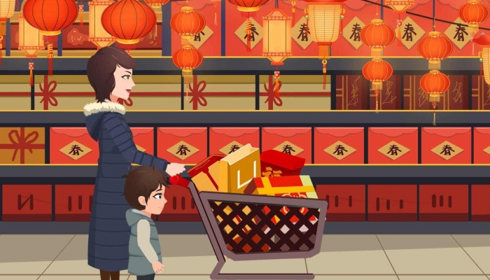 2024年淘寶年貨節(jié)活動時間 跨店每滿200減30