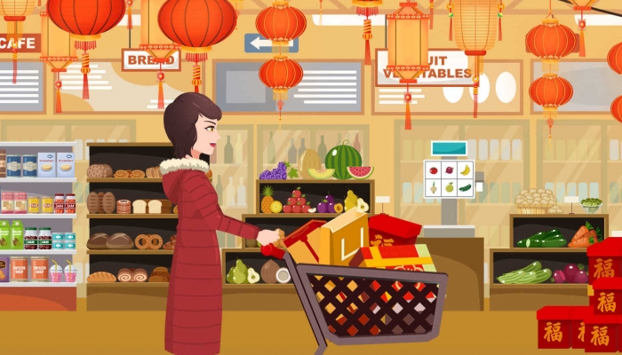 2024淘寶年貨節(jié)瓜分8888元紅包 2024淘寶年貨節(jié)紅包口令