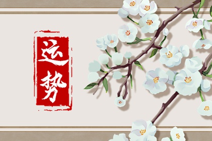 2024年大年初一十二生肖運(yùn)勢(shì) 運(yùn)氣最佳生肖是什么