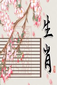12生肖2024年大年初一打牌坐哪個(gè)方位好
