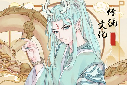 2024年大年初四是黃道吉日嗎 當日黃歷卦象吉兇查詢